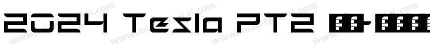 2024 Tesla PT2 留念字体转换